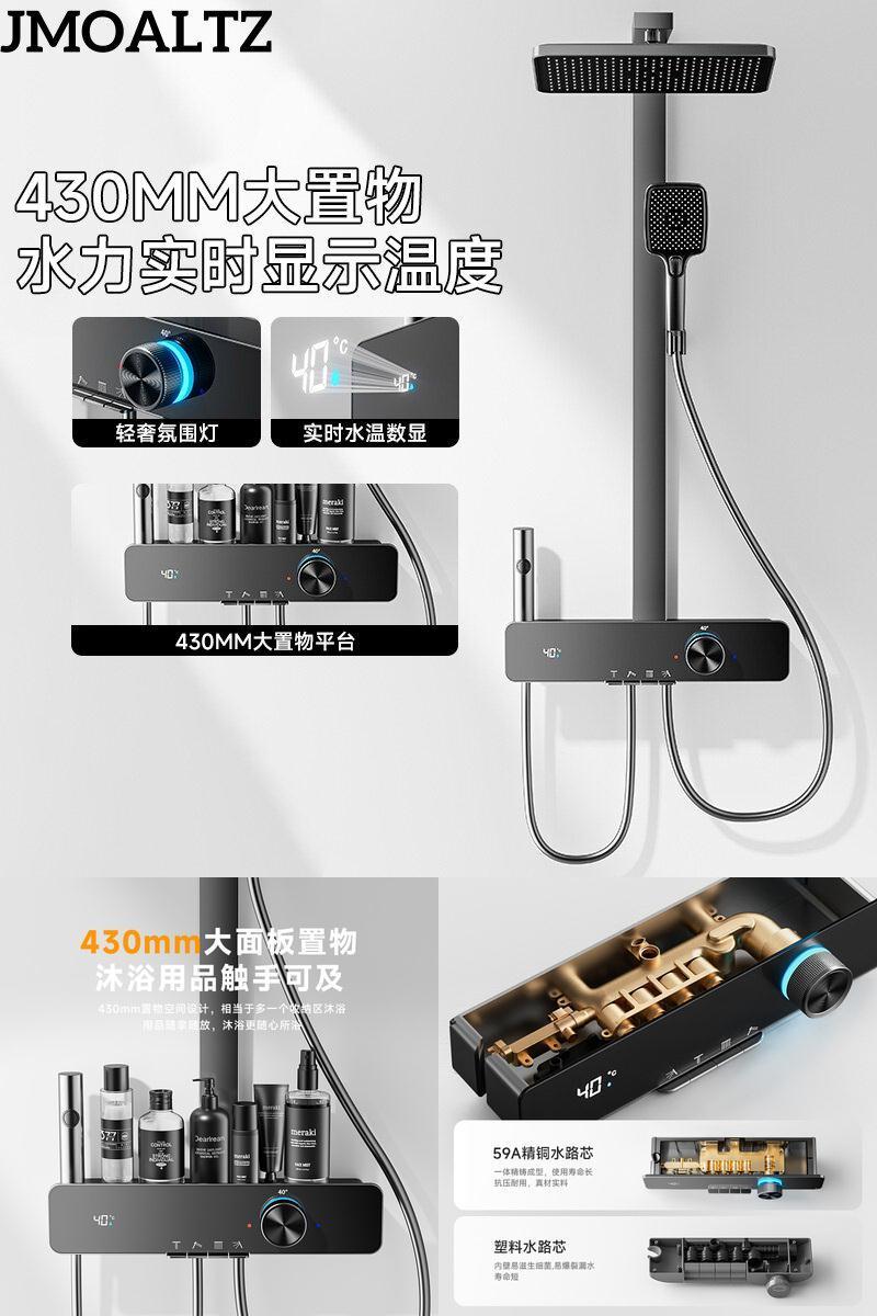 JMOALTZ淋浴花洒套装包上门安装