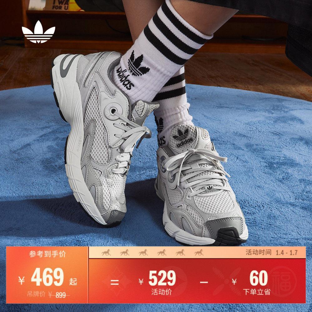 贝果鞋阿迪达斯三叶草增高老爹鞋