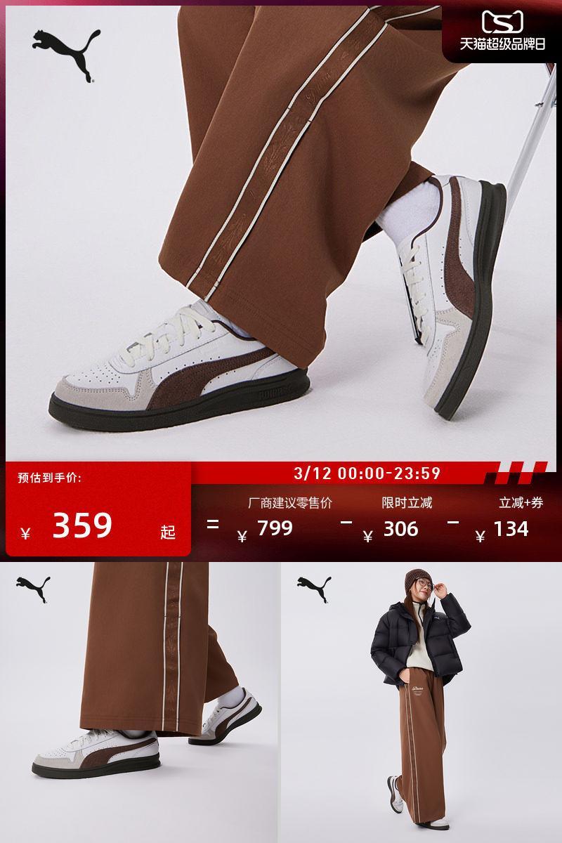 复古透气休闲小白鞋男女PUMA彪马