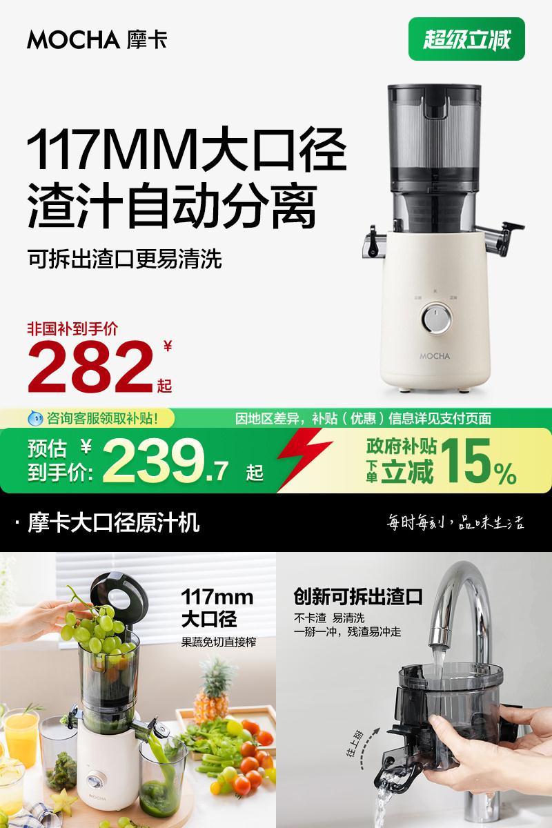 【专利出渣口】易清洗超大口径