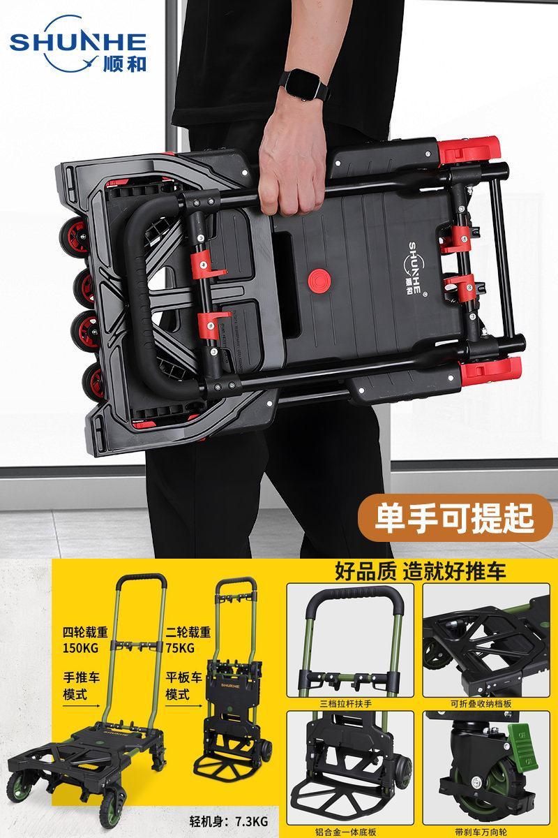 顺和折叠手推车连续多年销售第一