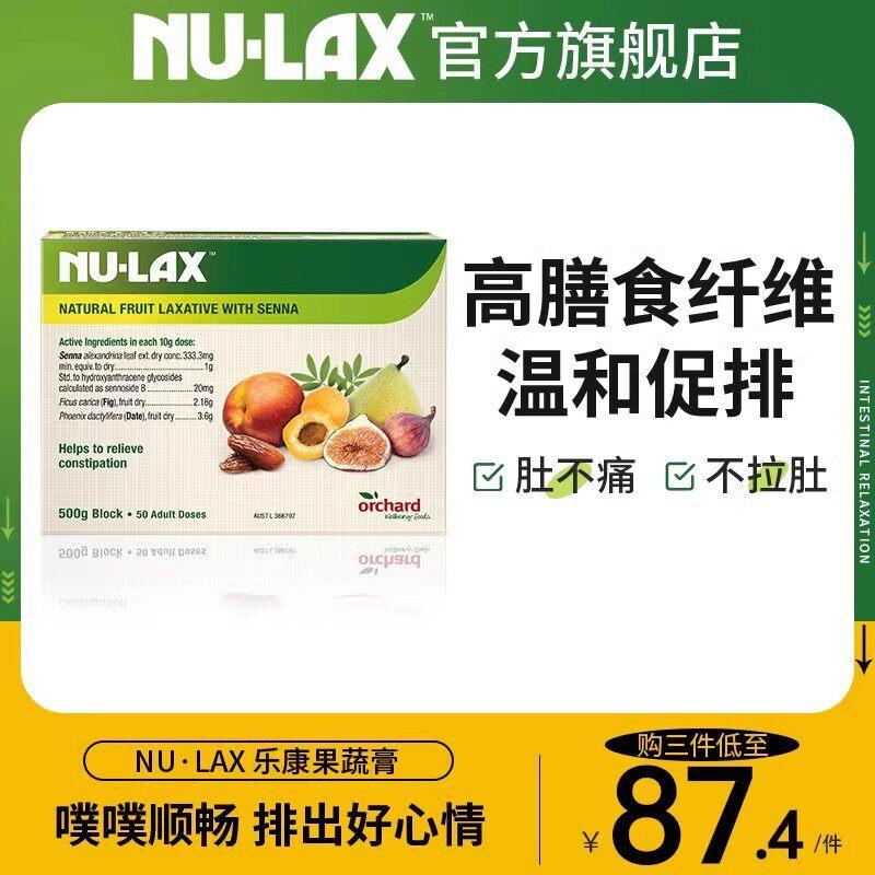 nu－lax/乐康膏500g天然果蔬膏