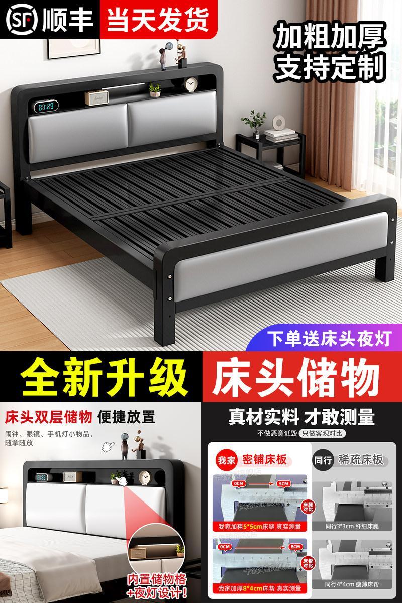 【官方优选】高品质软包铁艺床