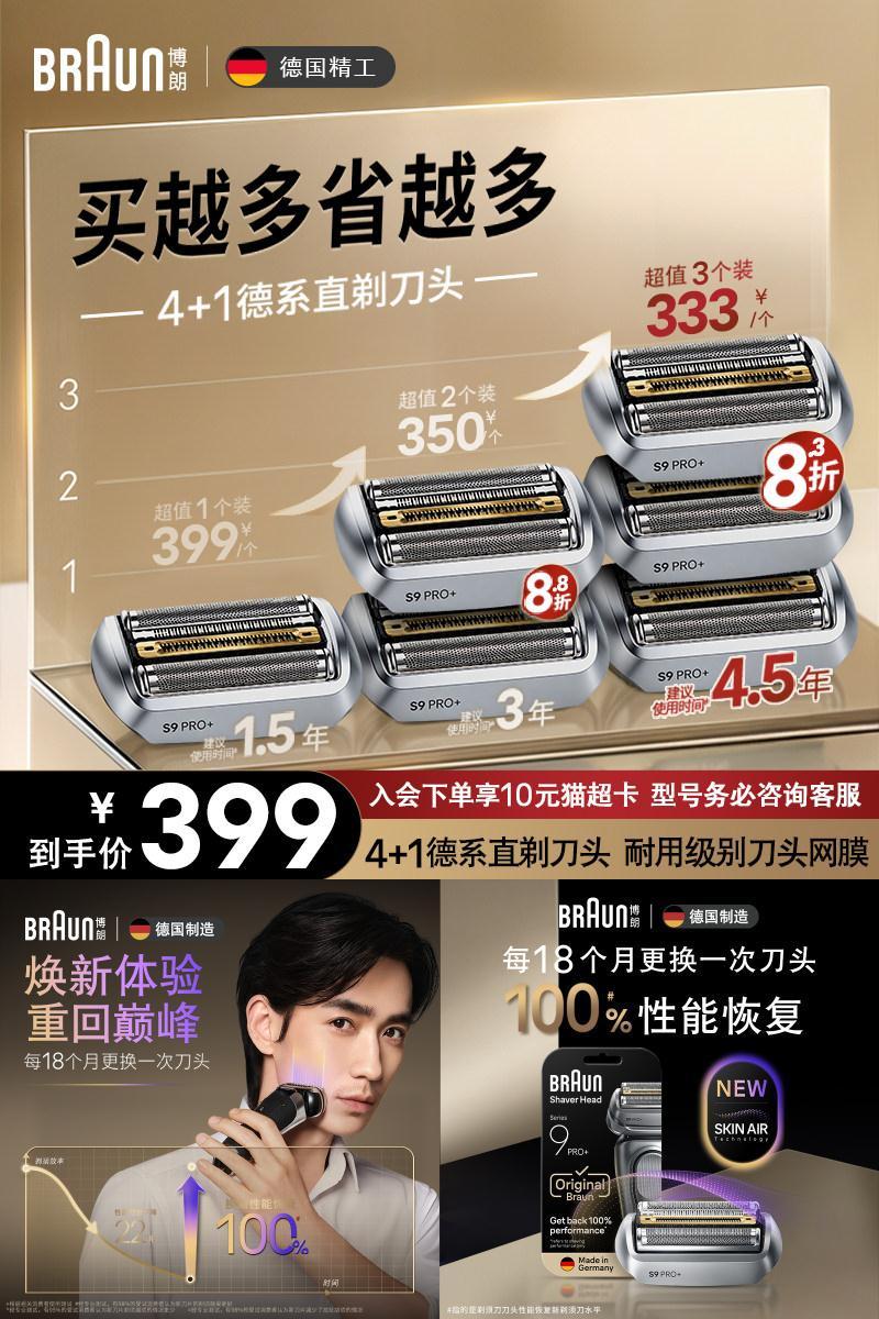 群二维码