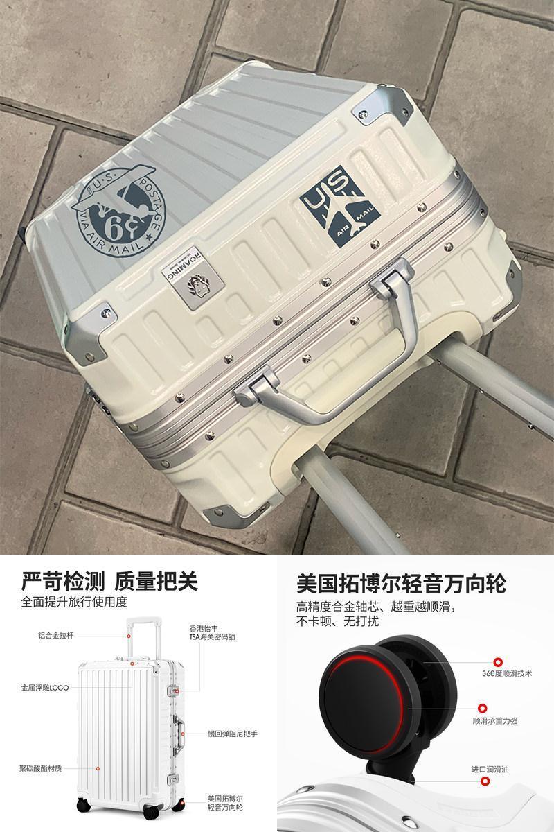 漫游铝框行李箱2026焕新版