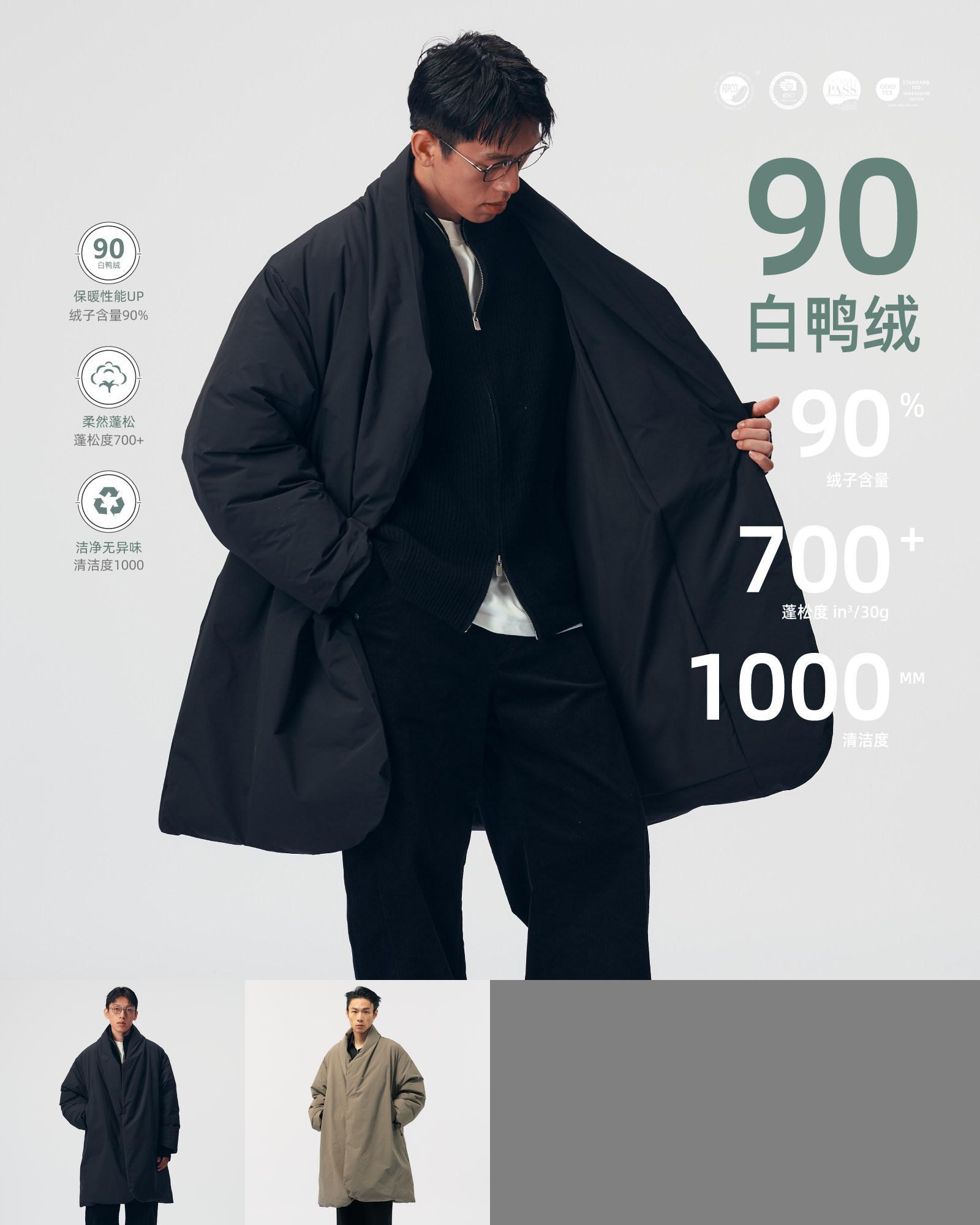 BOHRHOO25AW「优质90白鸭绒」保暖抗寒道袍长款羽绒服外套男女冬