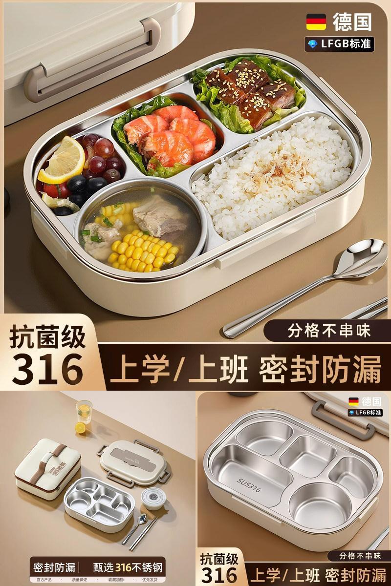 316不锈钢保温饭盒便当盒真空保温桶饭盒学生送饭户外餐盒 4格