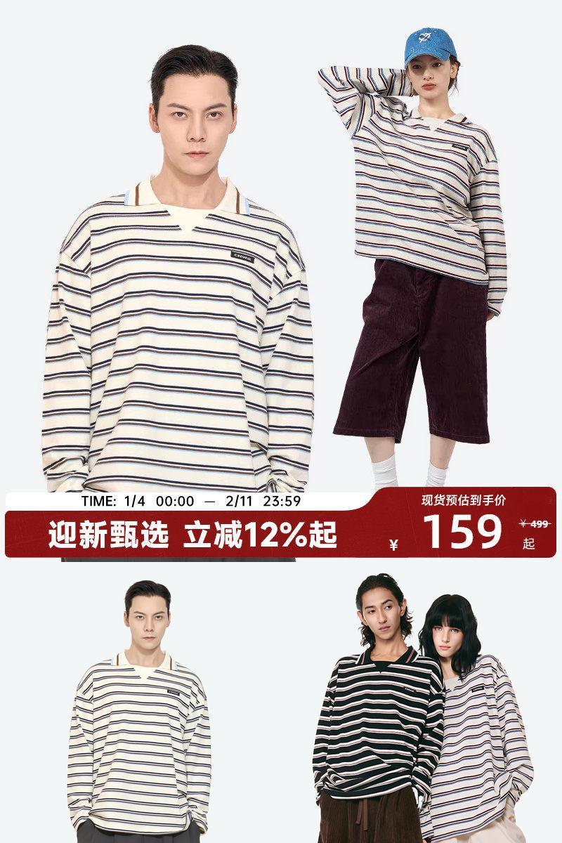 【明星同款】陈伟霆CANOTWAIT条纹POLO美式复古长袖T男女秋miu风