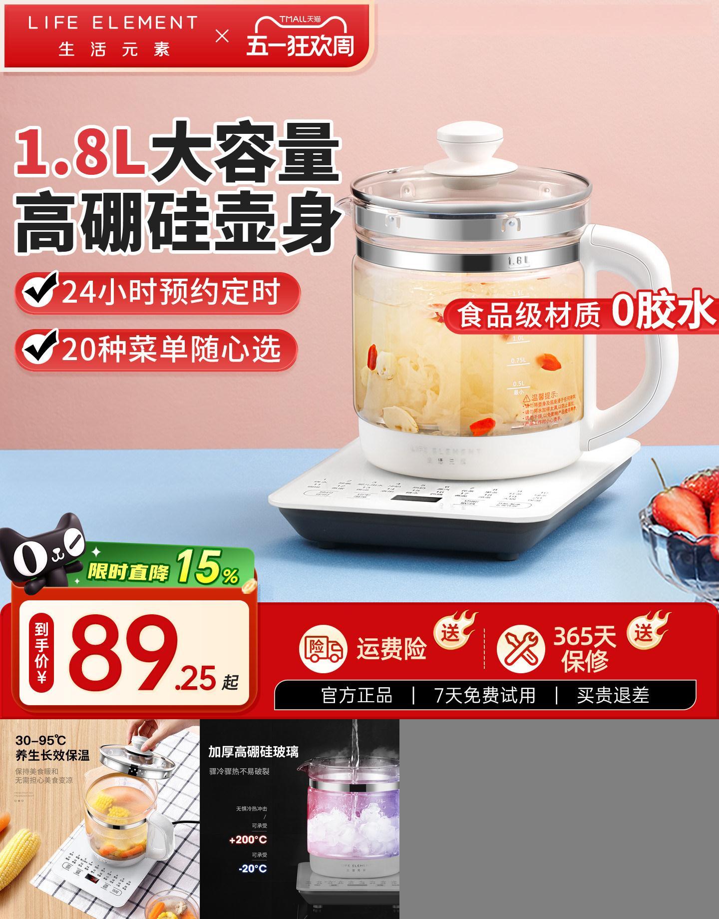 加厚玻璃小型养生壶全自动多功能
