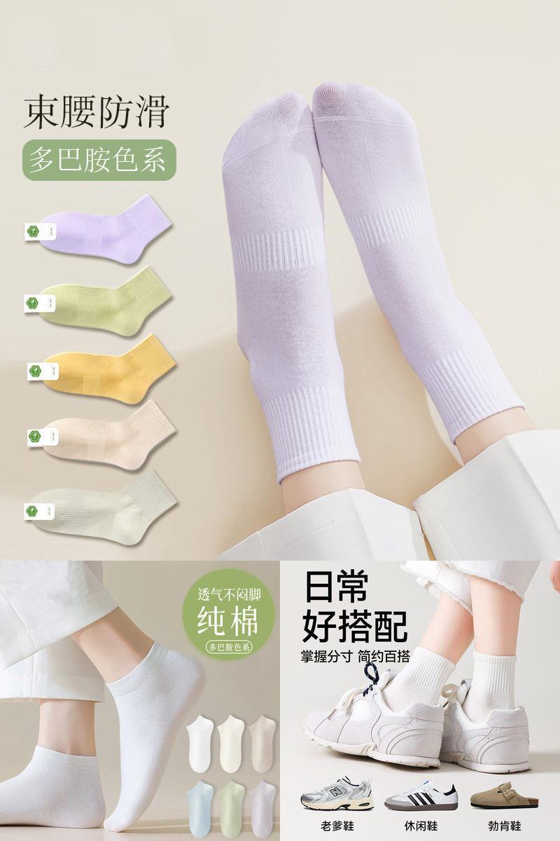 袜子女春秋款中筒袜防臭7A黑白色运动中筒棉袜多巴胺色系短袜