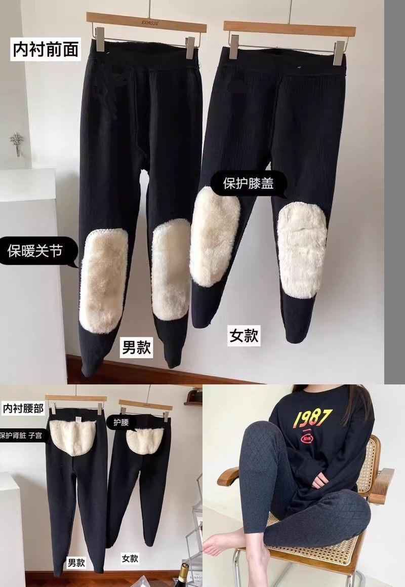 DG6 秋冬毛裤加厚高腰男女打底裤中老年护腰护膝针织保暖纯色长裤
