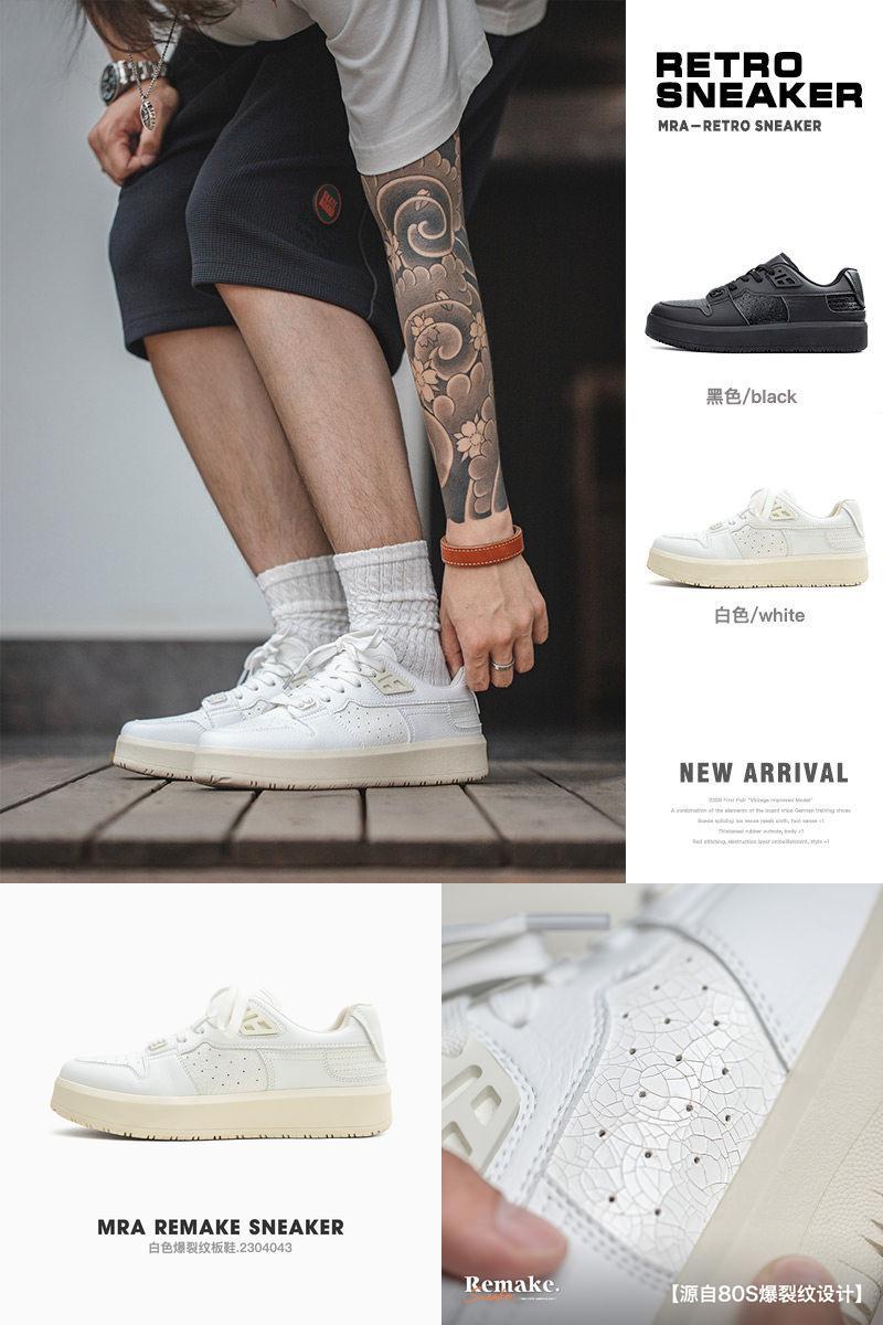 MRA碎冰苏打裂纹小白鞋厚底增高