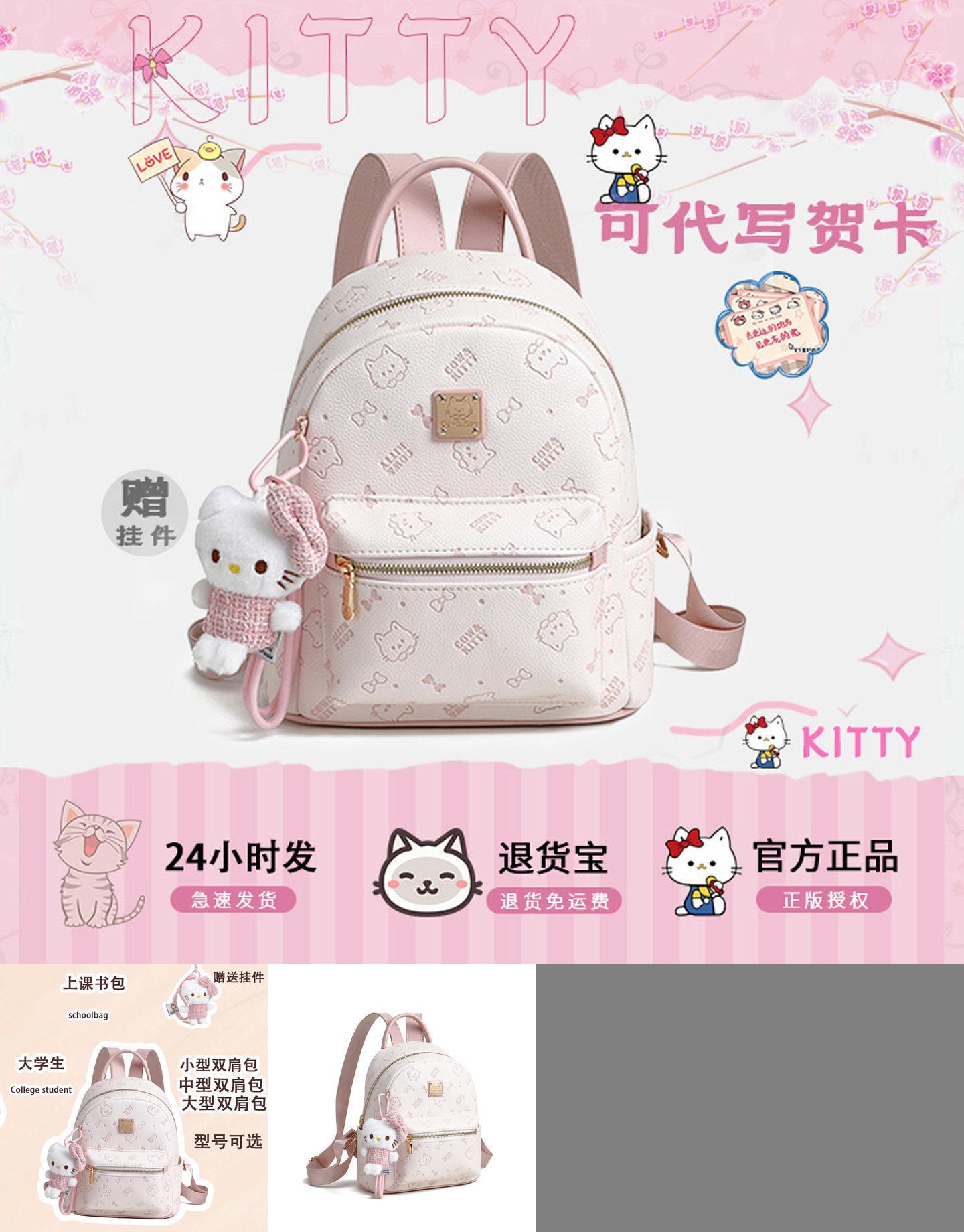 正版Cow&Kitty粉色女双肩包