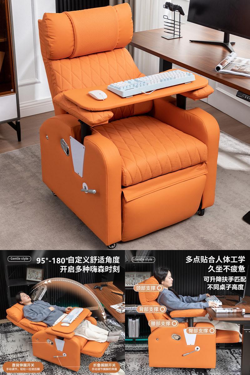 舒适透气可平躺午睡扶手可升降椅