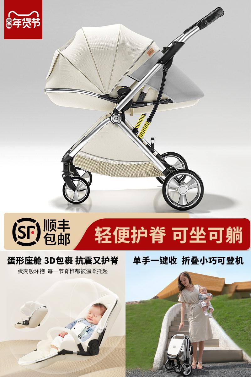 婴儿推车可坐可躺轻便折叠高景观
