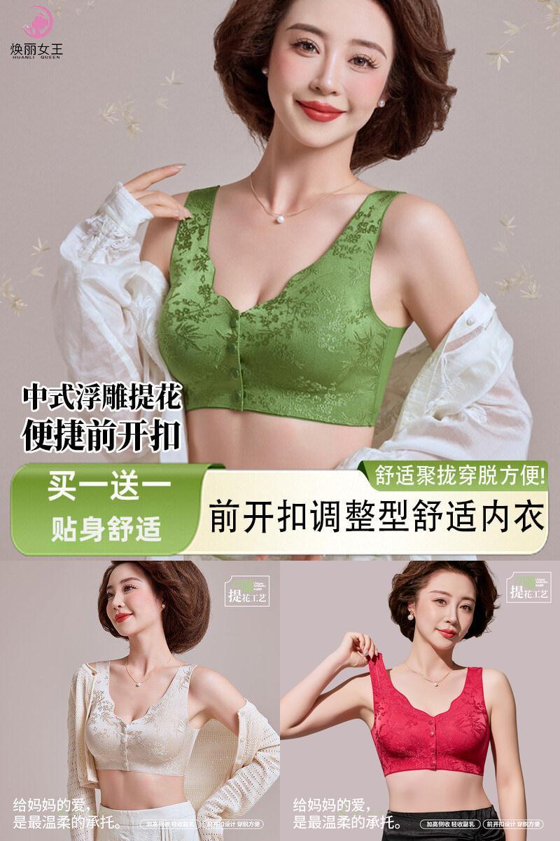 大胸显小文胸无痕内衣女聚拢提拉