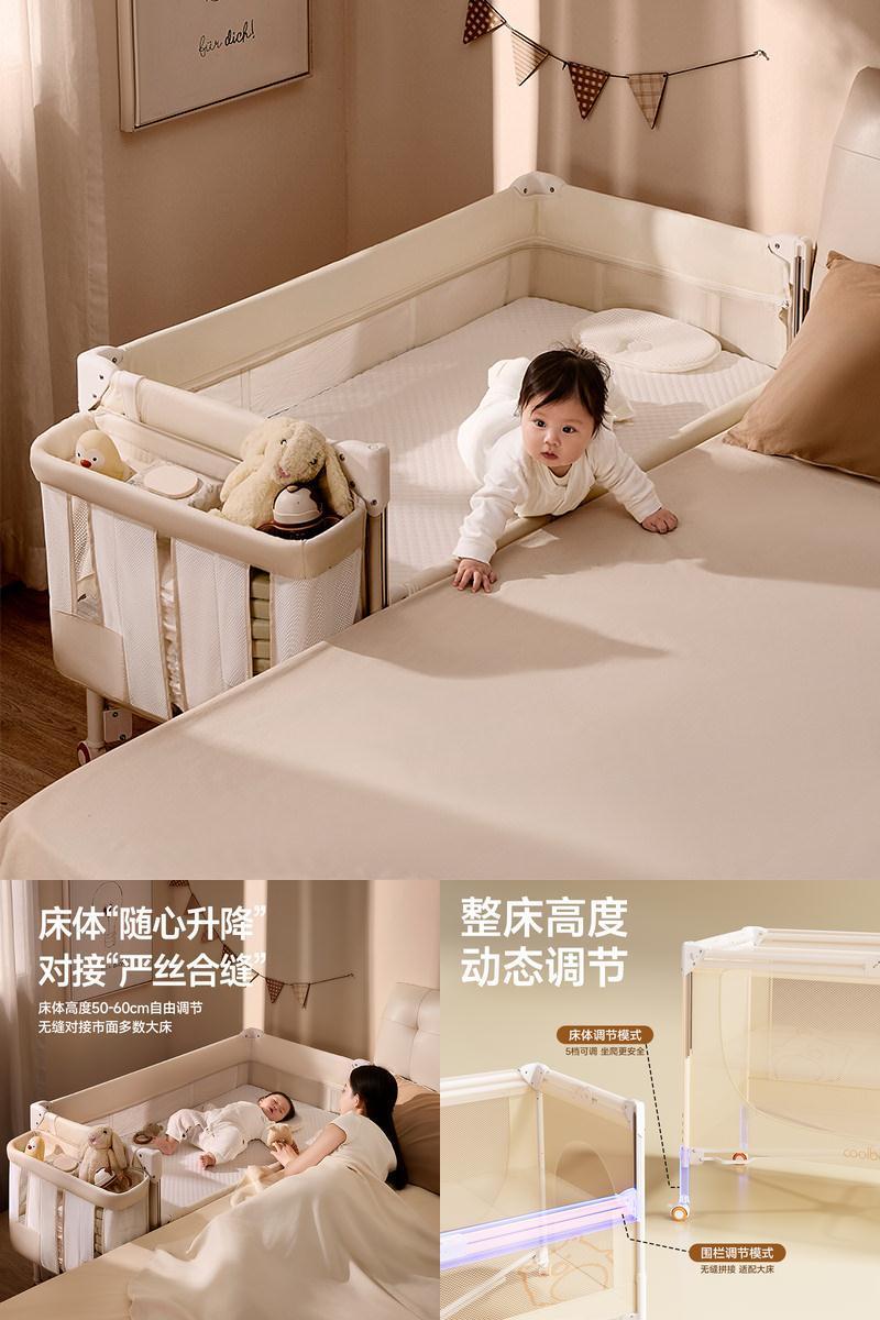 coolbaby床体可升降婴儿床
