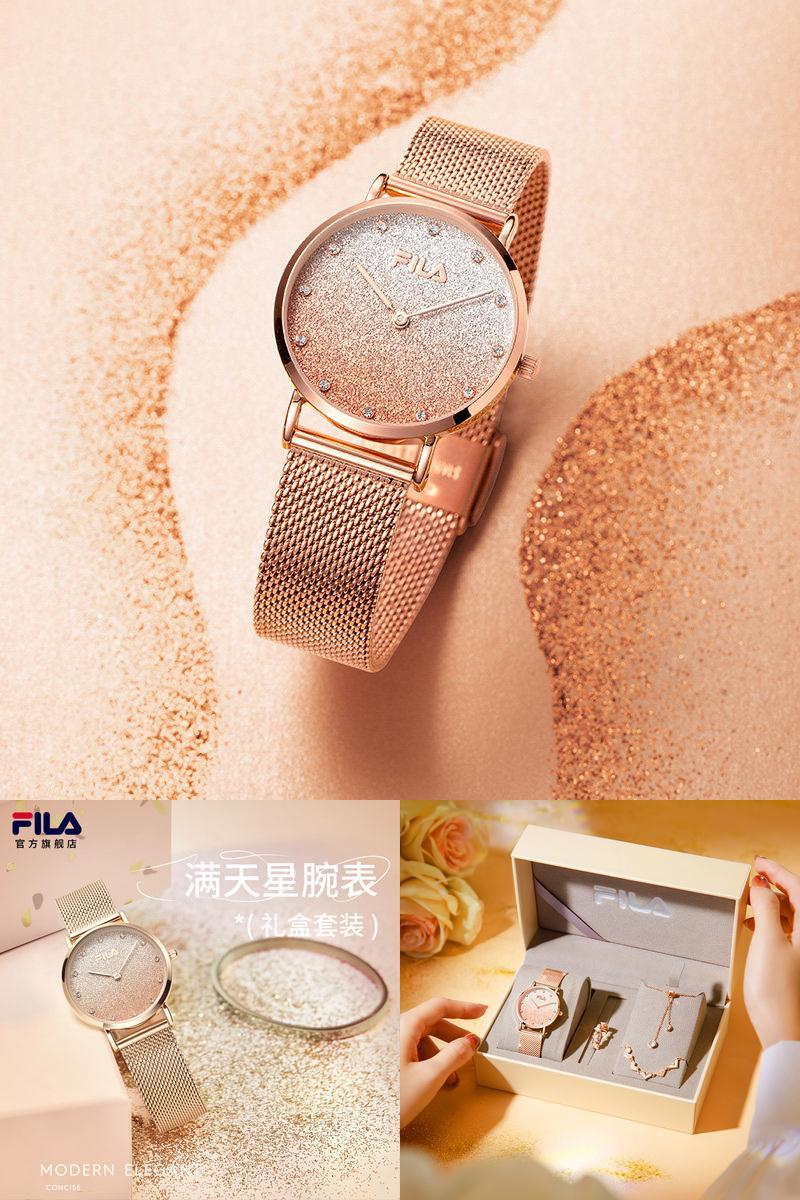 FILA斐乐满天星轻奢小众女式手表