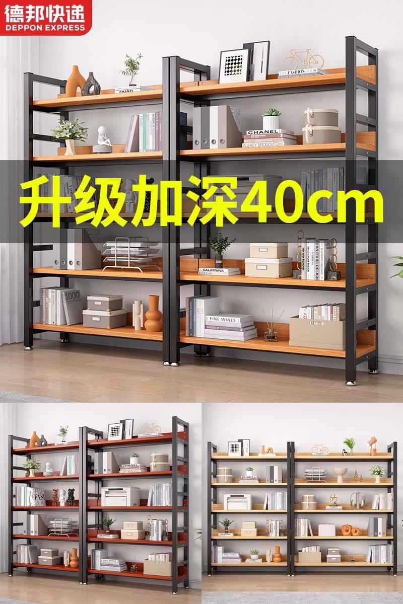 钢木多层客厅家用卧室铁艺储物架