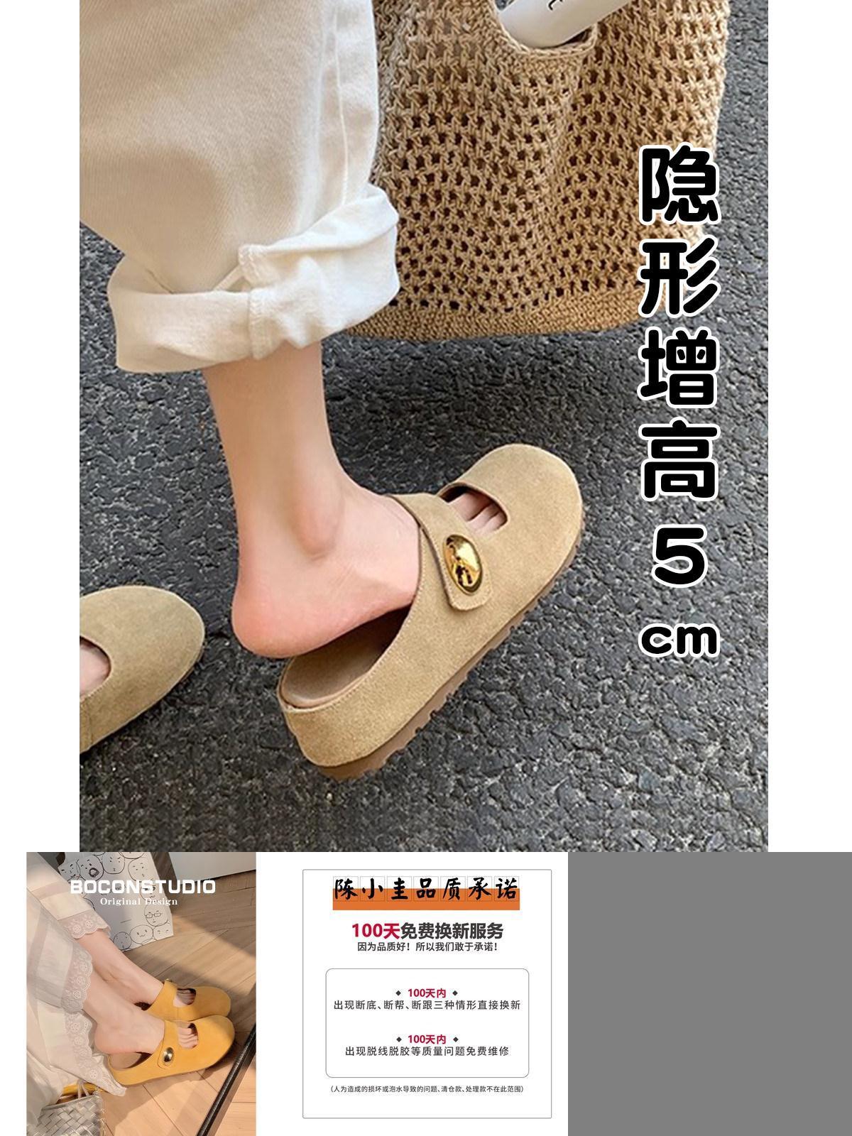 【全网热卖10w+】小金豆勃肯鞋女