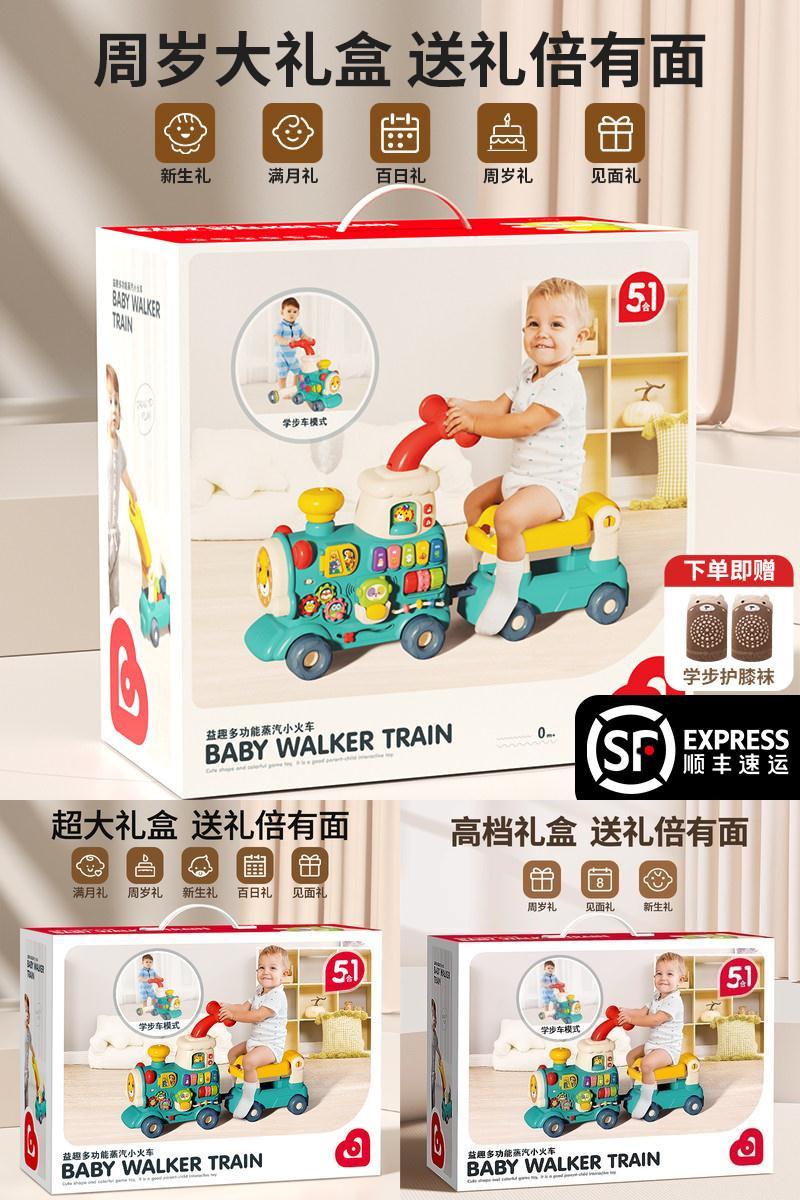 【圣诞礼物推荐】下单送学步护膝