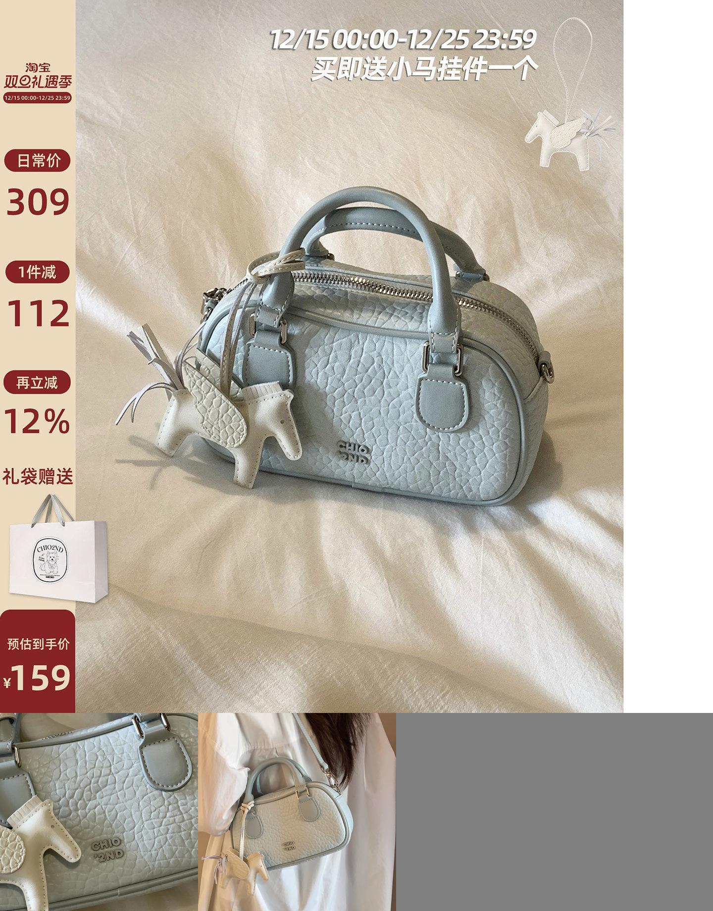 Chio2nd冰蓝春野枕头包