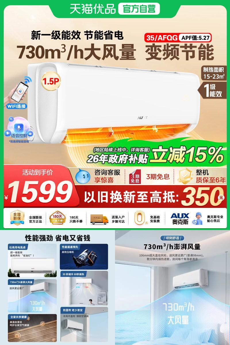 群二维码