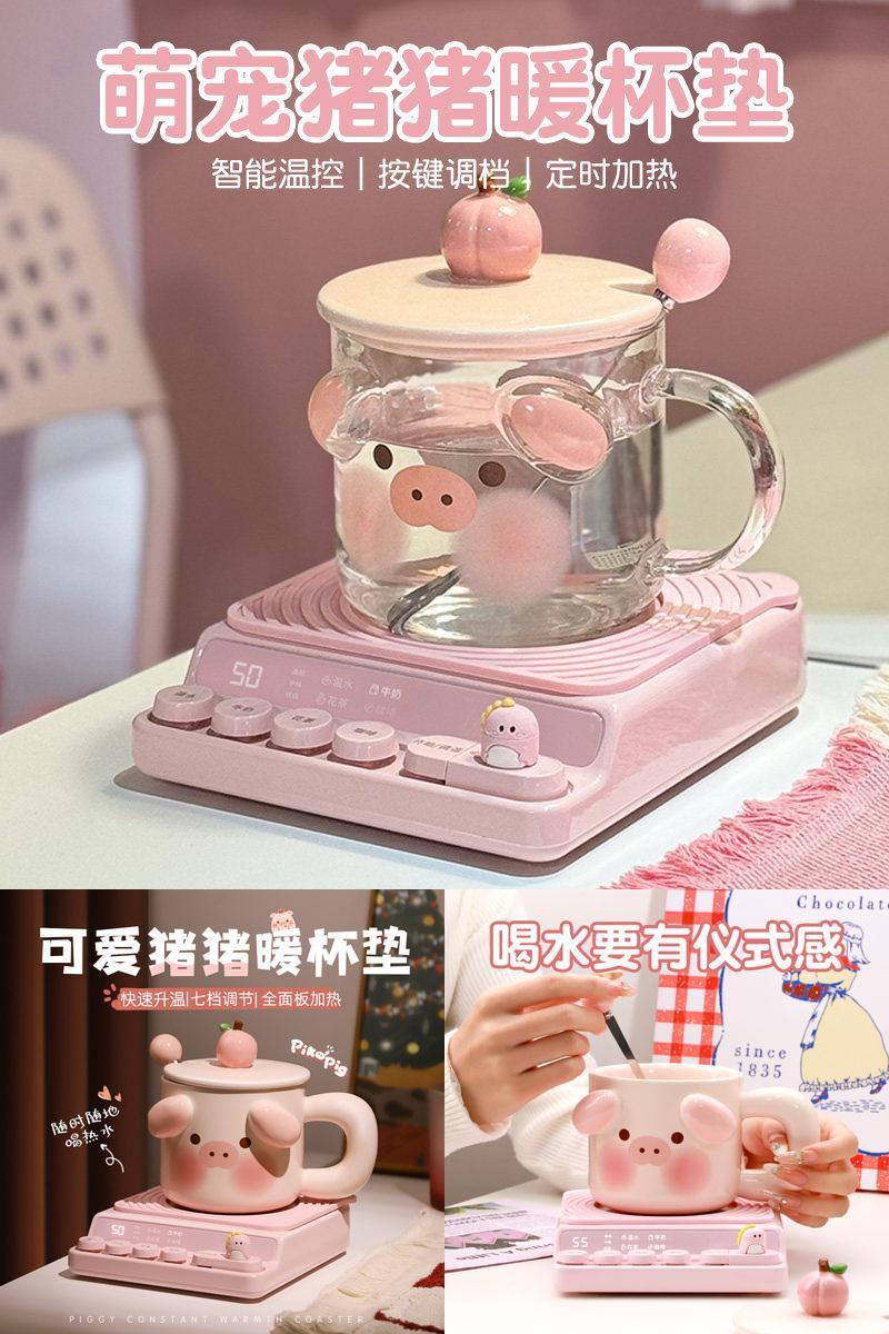 恒温养生杯垫女生朋友高级感礼物