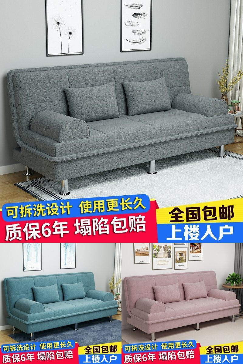 单人客厅布艺沙发多功能折叠两用