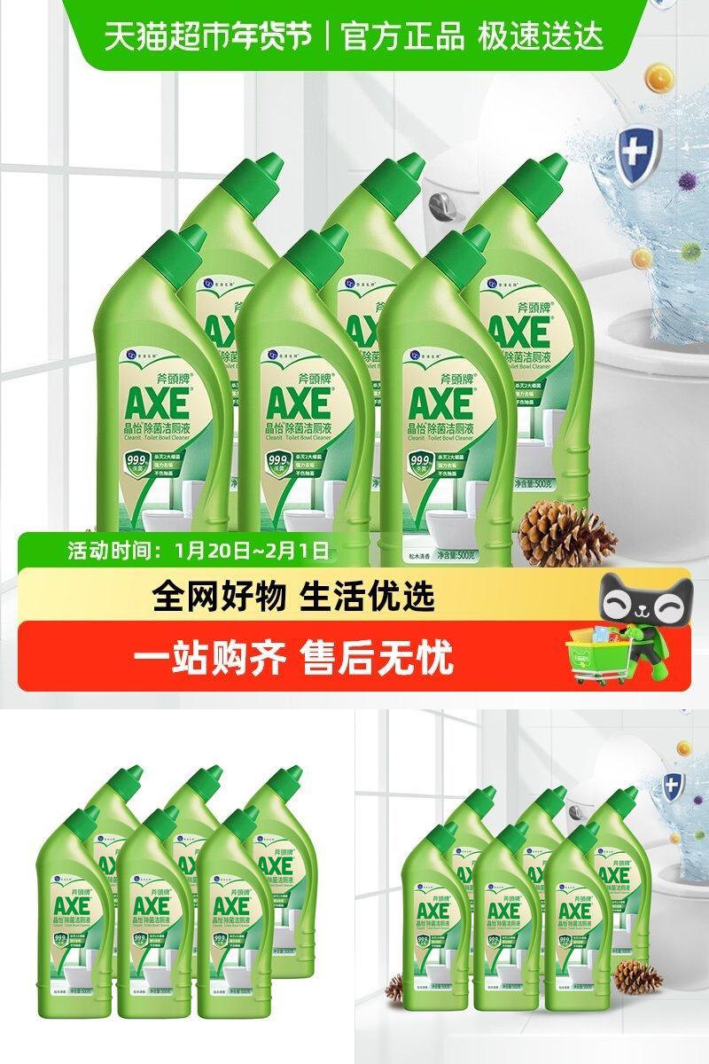 AXE斧头牌晶怡除菌洁厕液500g*6