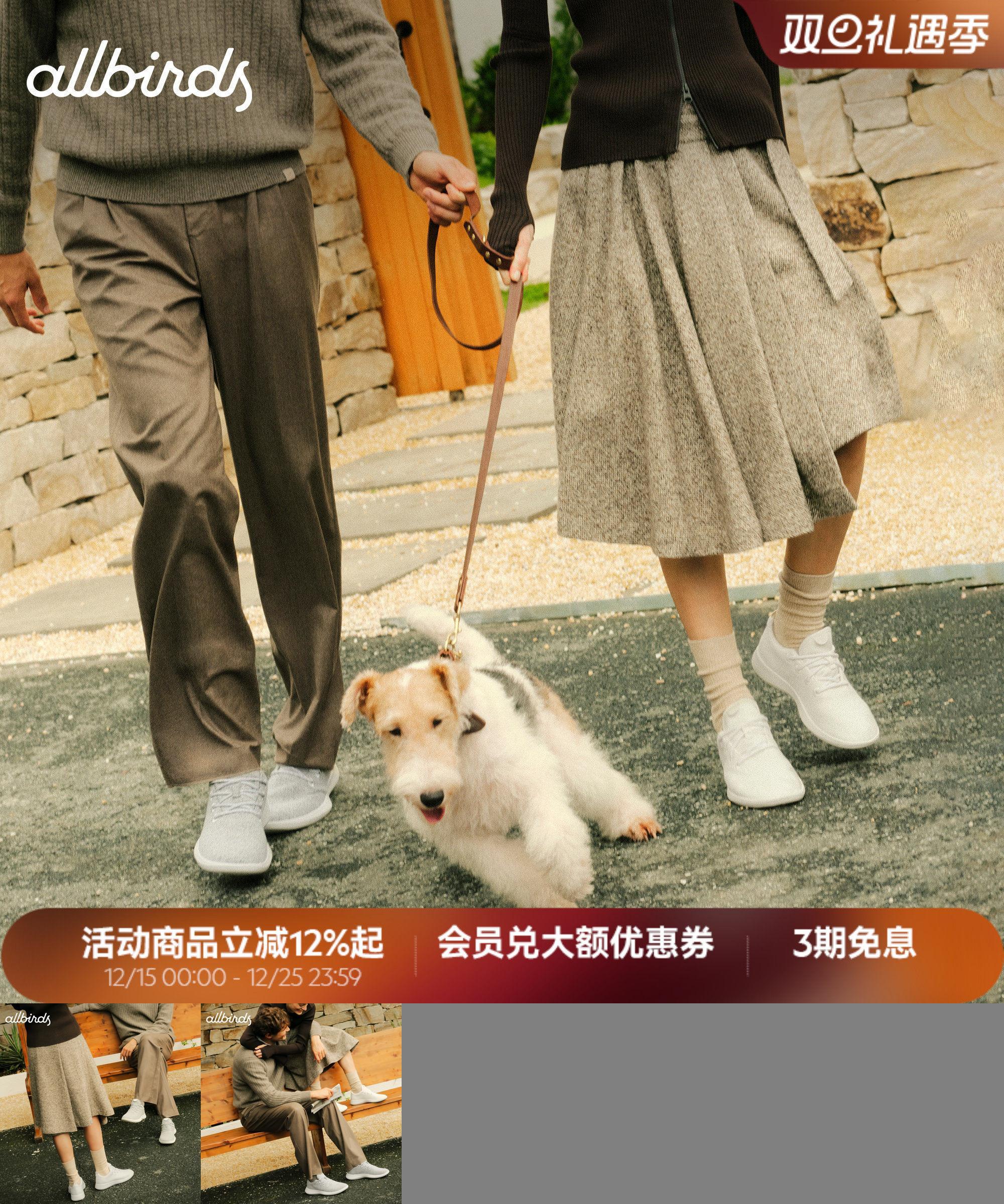 Allbirds新品男女舒适羊毛休闲鞋