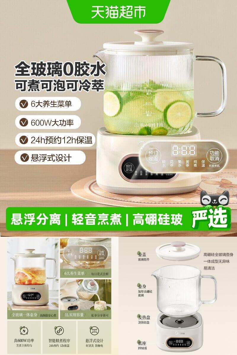 群二维码