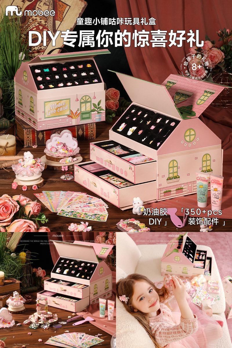 mobee咕卡套装豪华女孩生日礼物