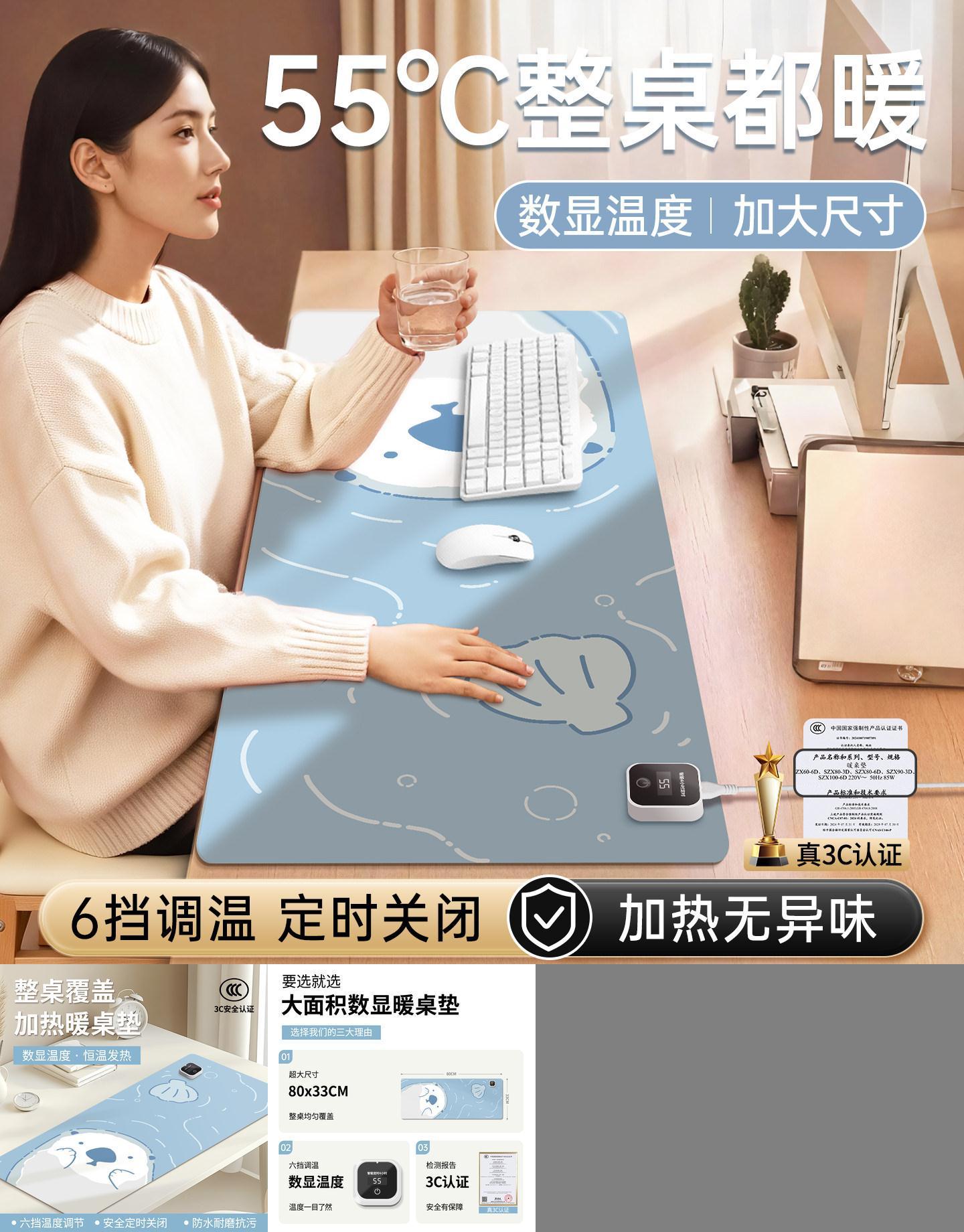 加热鼠标垫防水防滑3C认证高颜值