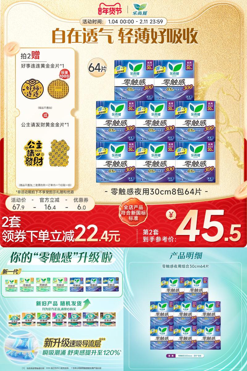 群二维码