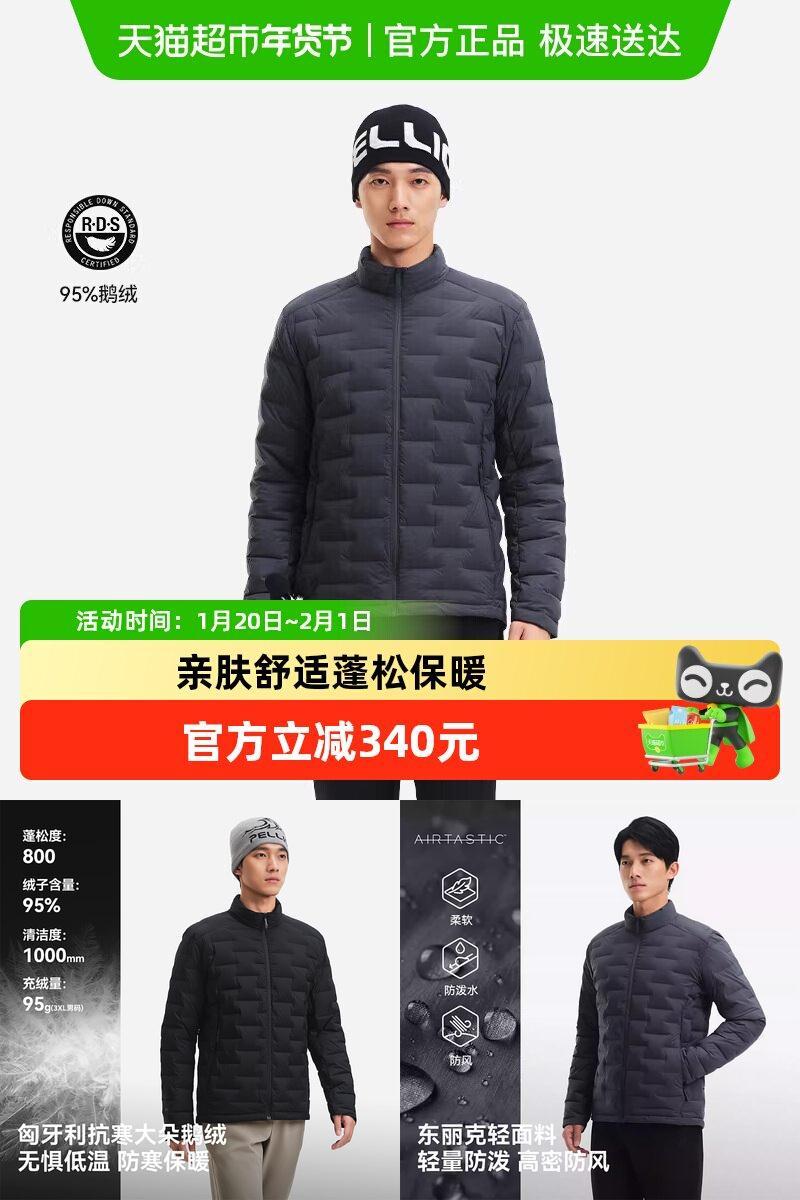 伯希和户外800蓬羽绒服立领外套