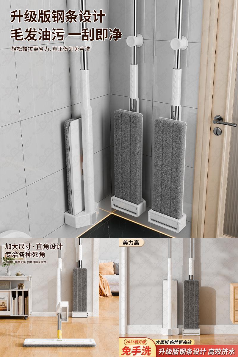 美力高平板拖把免手洗 超细纤维拖布家用懒人 厨房瓷砖地板清洁
