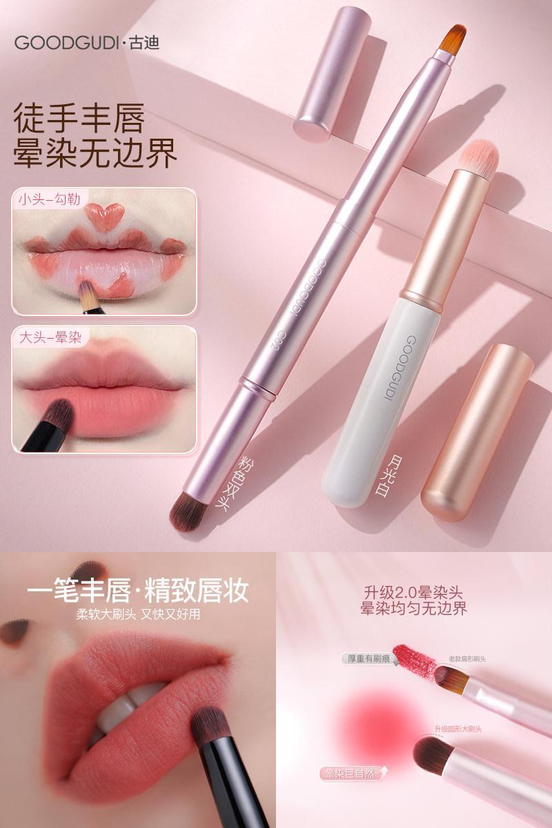 古迪专业口红唇刷双头可用便携