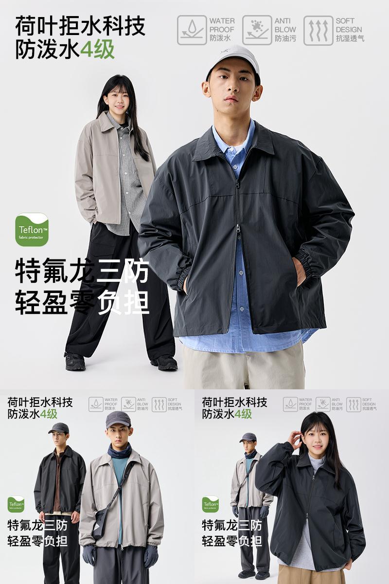 BENPANDA户外三防翻领夹克