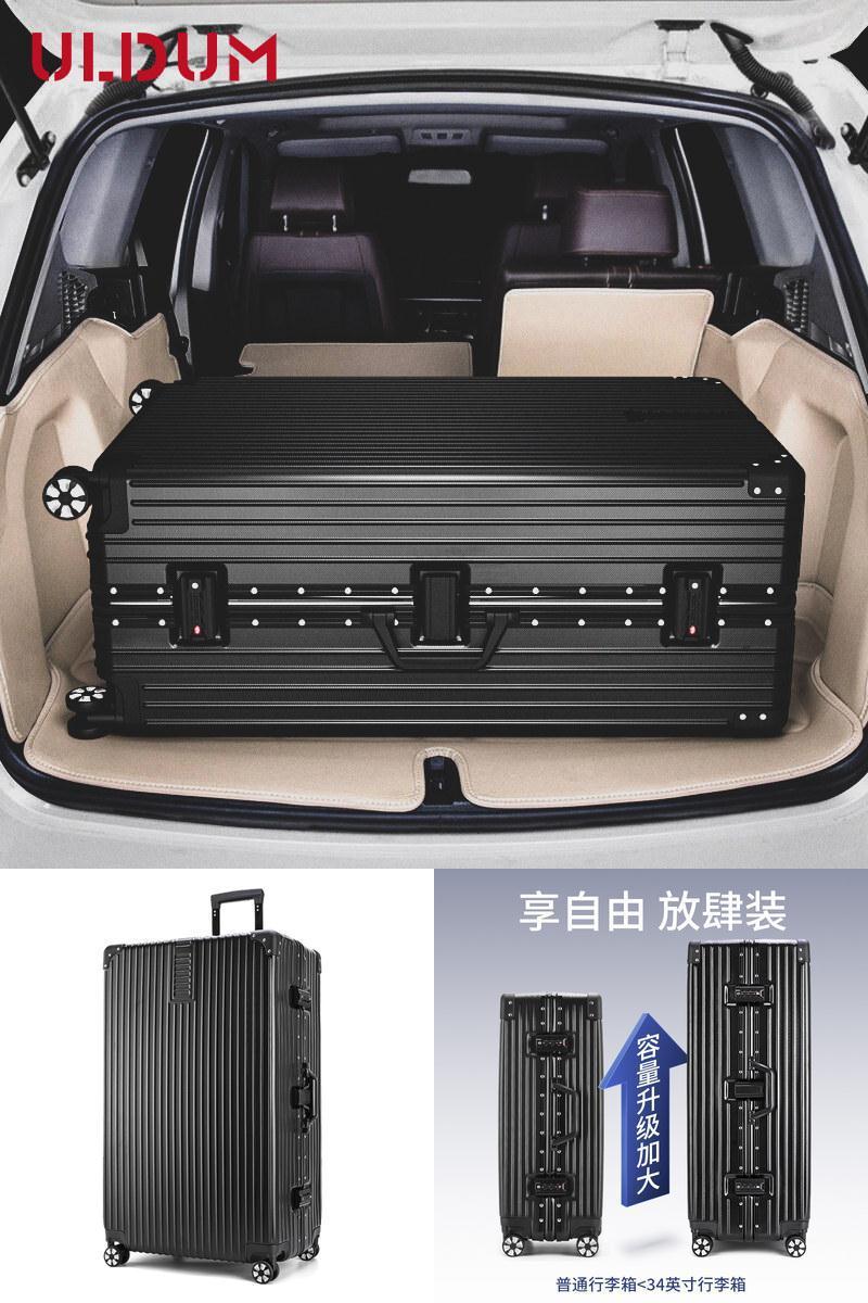 34寸万向轮结实耐用加厚拉杆箱