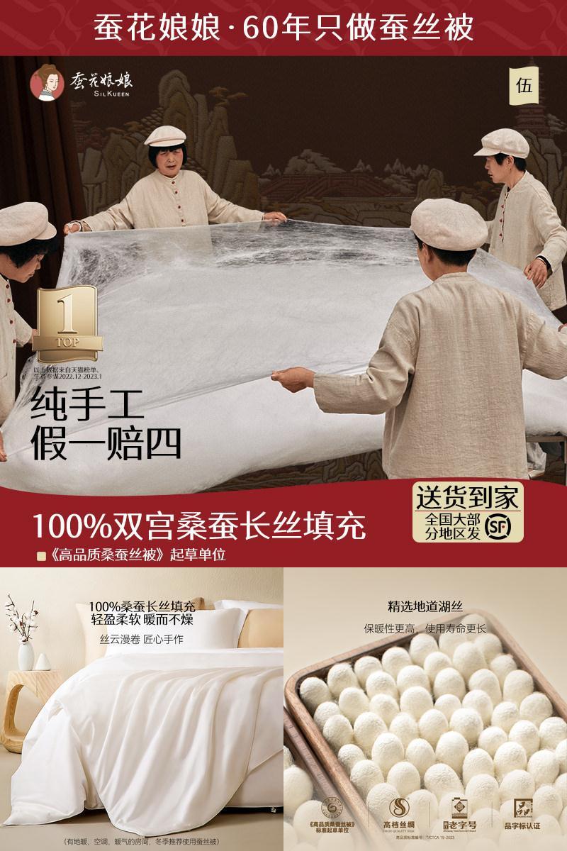 蚕丝被100桑蚕丝冬被春秋子母被丝棉官方旗舰店2025新款被芯正品