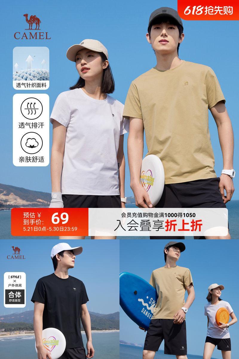 Camel/骆驼男士青年短袖t恤