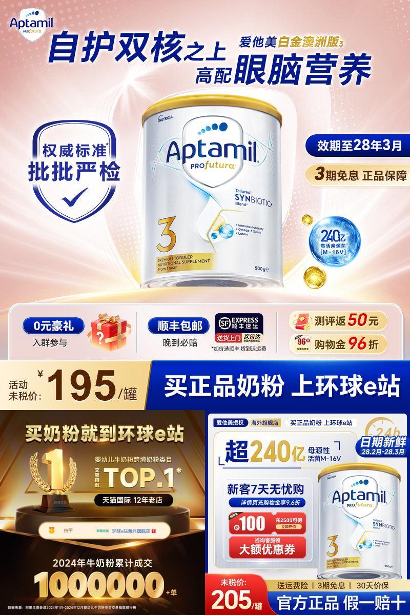 群二维码