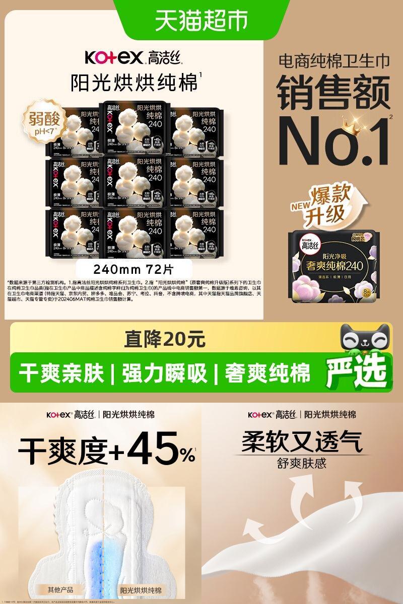 群二维码
