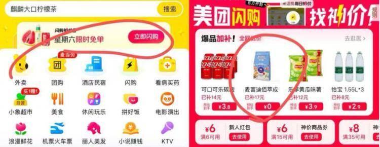 群二维码
