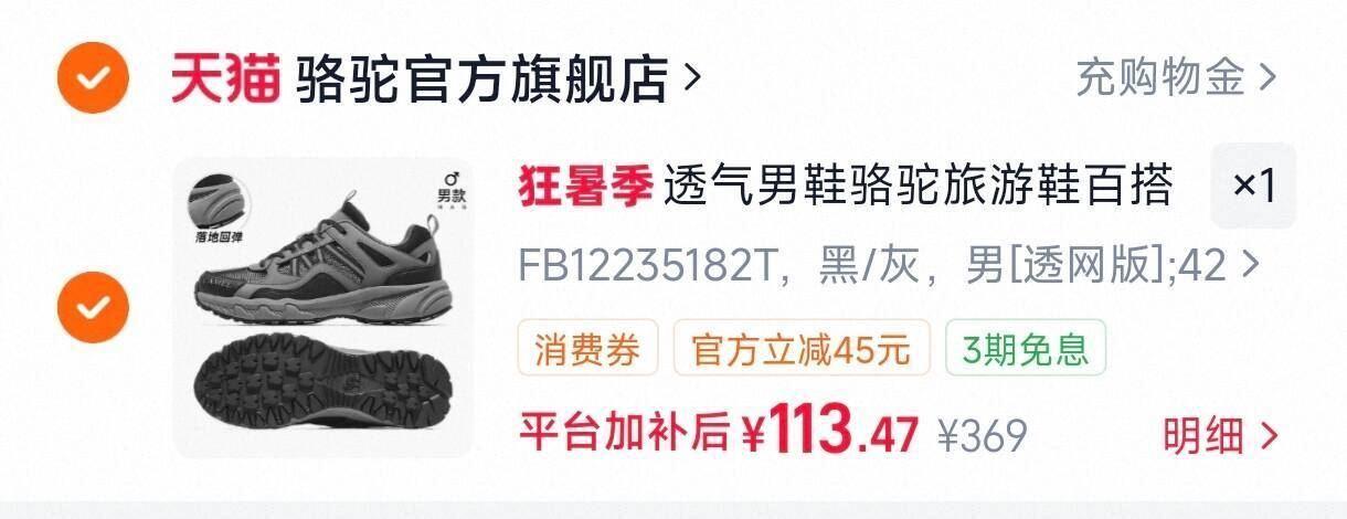 海俪恩0.05mm超薄WITH随行系列水凝胶日抛透明片