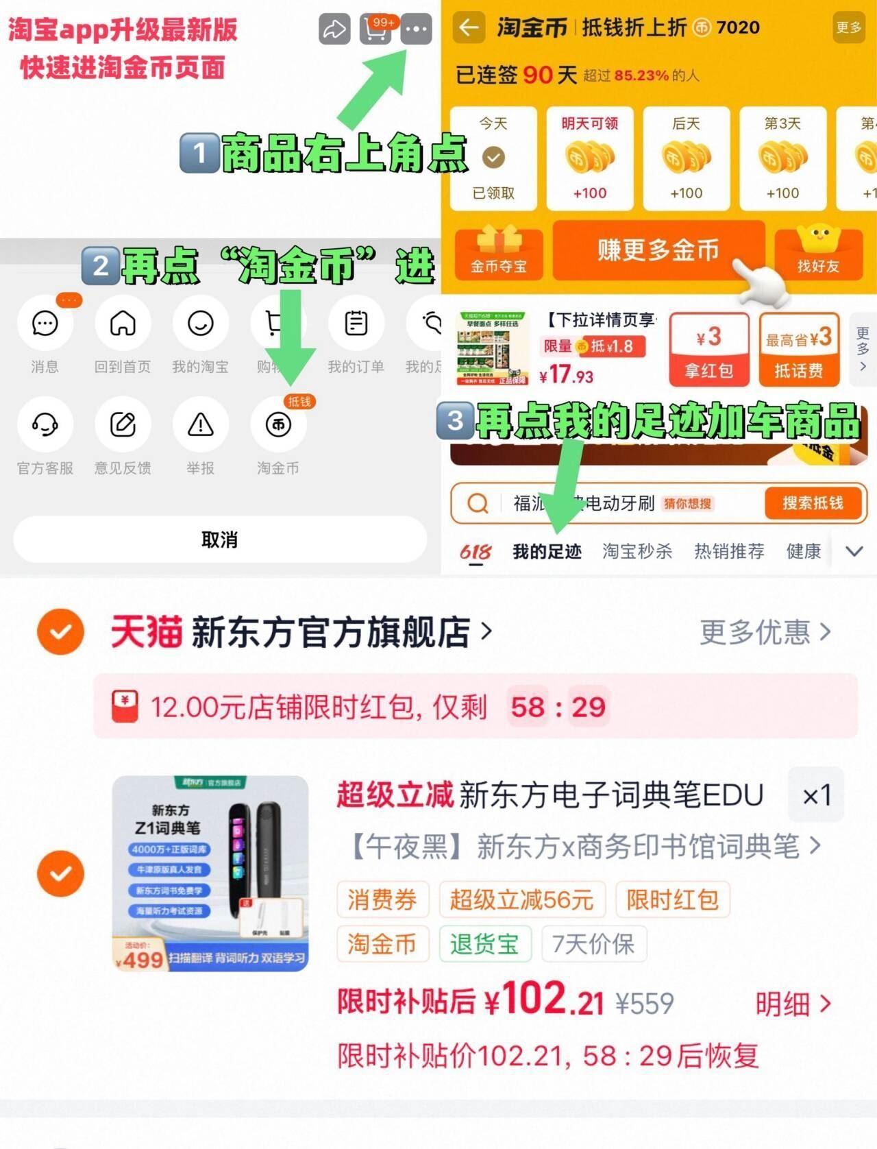 布班迪甄芯薄max纸尿裤拉拉裤