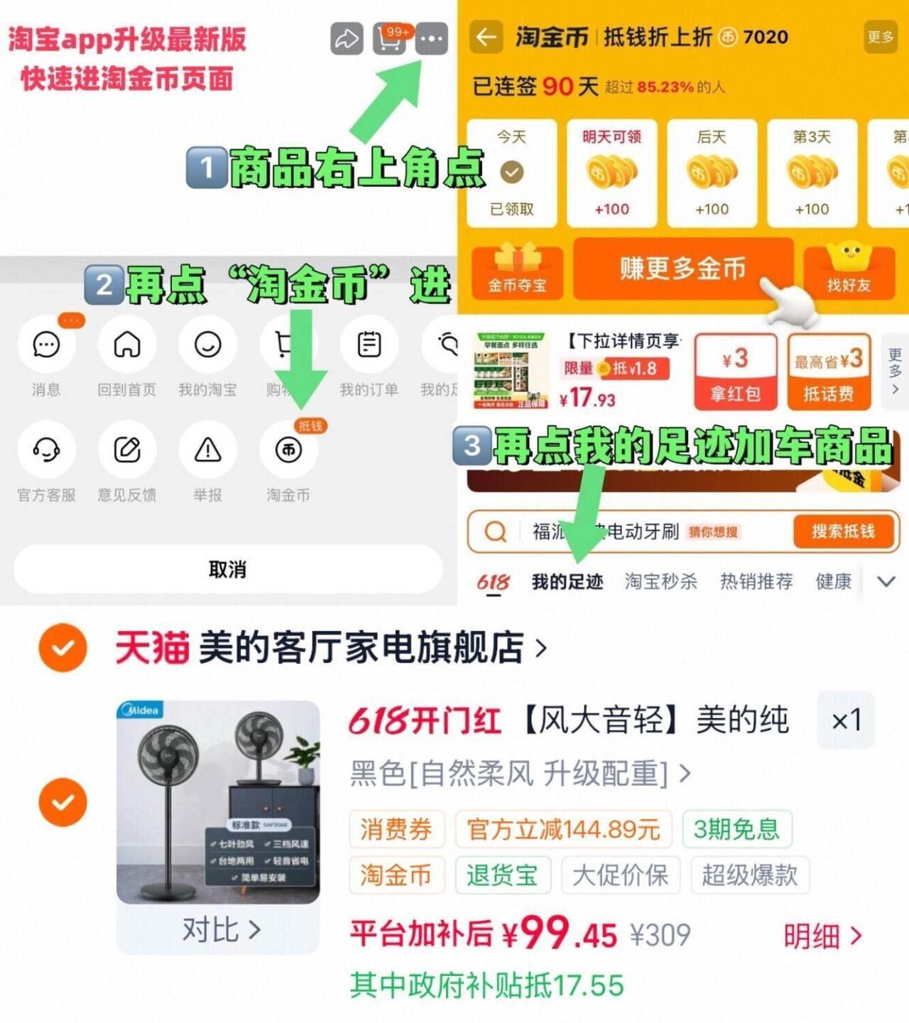 【自营】日本BIOCLEN隐形眼镜护理液ok角膜塑形镜RGP硬性隐形眼镜