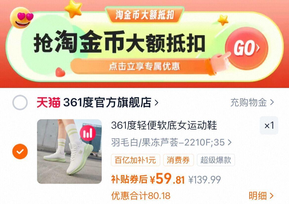 乔丹休闲鞋女网面老爹鞋