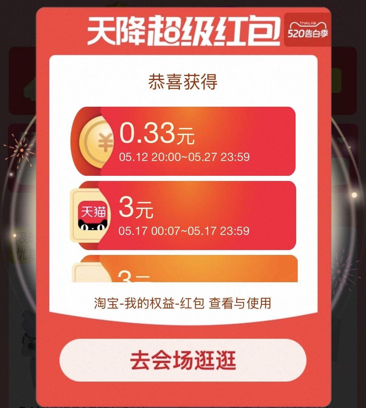 1-试试超红有无3元天猫虹包(hGyV5ssIy6f) AA11/:/